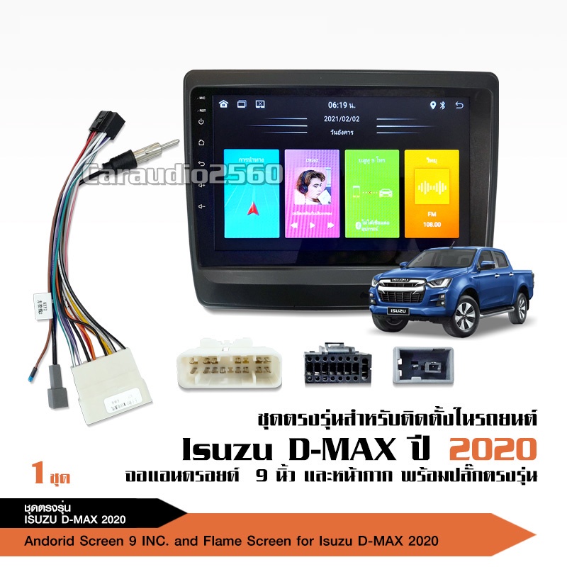 caraudio2560จอแอนดรอย HONDA CIVIC2012-2015 FB จอขนาด9นิ้ว แรม2Gรอม16G หน้าจอชัด พร้อมปลั๊กตรงรุ่น