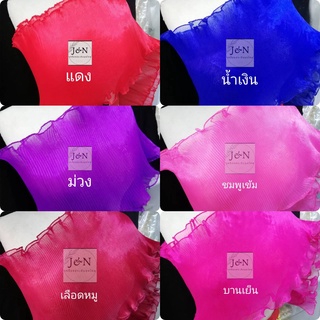 ่้ีสไบแก้วอัดพัทย่นขนาดหน้ากว้าง10นิ้ว/14นิ้วมีสีให้เลือกเยอะหมวด2