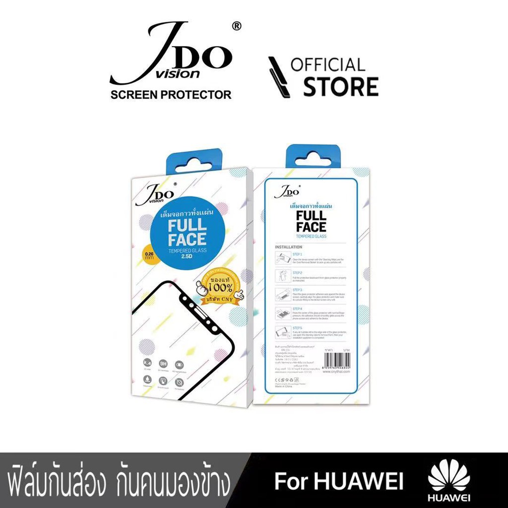 [Official]ฟิล์มกระจกกันส่อง HUAWEI Y9 2019 NOVA 3I P40 Lite Y7PRO A9Sกันส่องกันมองข้าง PRIVACY JDO F