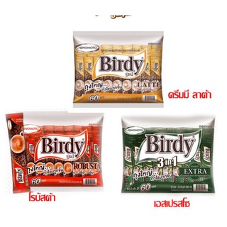 เบอร์ดี้ 3 in 1 (birdy3in1) ชนิด60ซอง