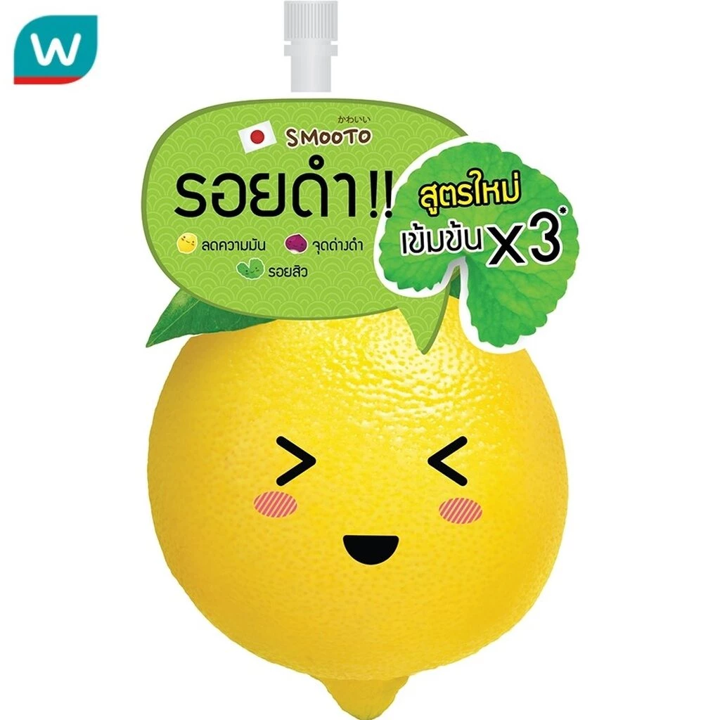 Smooto สมูทโตะ เลม่อน-ซี แอคเน่ พลัส ไวท์ เซรั่ม 10ก