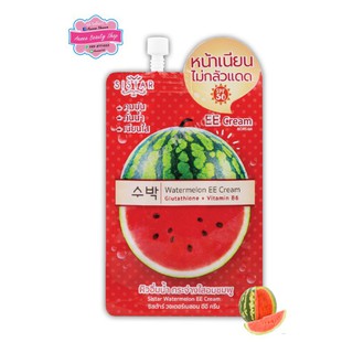 🔥6ชิ้น175บ🔥Sistar Watermelon EE Cream ซิสต้าร์ วอเตอร์เมลอน อีอี ครีม 10กรัม