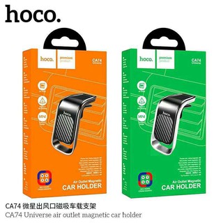 Hoco CA74 ขาตั้งโทรศัพท์แบบเสียบช่องแอร์แม่เหล็ก ใหม่ล่าสุด