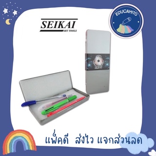 SEIKAI กล่องสแตนเลส SE555 / SE888 / SE999 / SE333 / SE111