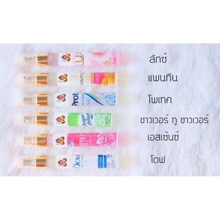 น้ำหอมกลิ่นแชมพูและสบู่ ขนาด 10ml (10แถม 1)