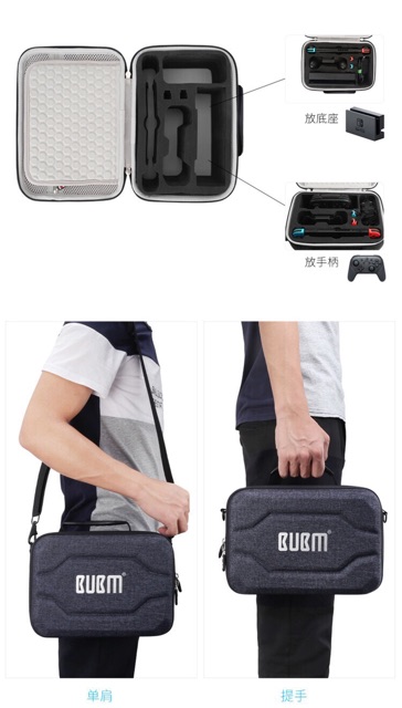 กระเป๋า BUBM Nintendo Switch ของแท้กันน้ำ (Nintendo Switch bag)(กระเป๋า ...