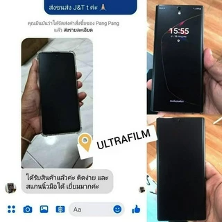 ฟิล์มกระจกกันมอง Samsung ฟิล์มกระจกนิรภัย ซัมซุง (1)
