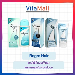 Regro Hair Protective Conditioner 170 ml. - รีโกร แฮร์ โพรเทคทีฟ ครีมนวดสูตรสำหรับผู้มีปัญหาผมบางและขาดหลุดร่วงง่าย