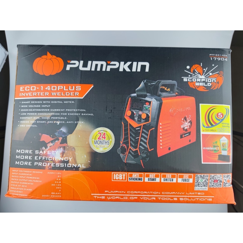 ตู้เชื่อมไฟฟ้า ตู้เชื่อมอินวอร์เตอร์ ตู้เชื่อม SCORPION INVERTER 120 แอมป์ PUMPKIN 7904 (มีประกัน 2 