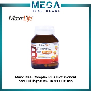 Maxxlife แม็กซ์ไลฟ์ B Complex plus bioflavonoid บี คอมเพล็กซ์ พลัส ไบโอฟลาโวนอยด์