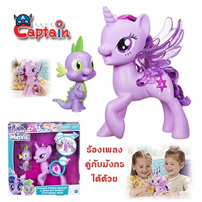 my little pony princess twilight sparkle spike the dragon friendship duet