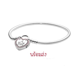 Pandora silver charm ข้อมือหัวใจกุญแจ ชมพู