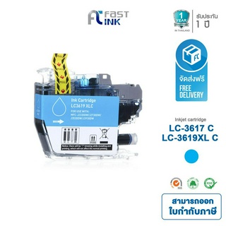 ส่งฟรี!! Fast Ink ใช้สำหรับรุ่น LC-3617/LC-3619XL C สีฟ้า MFC-J2330DW/ MFC-J3530DW