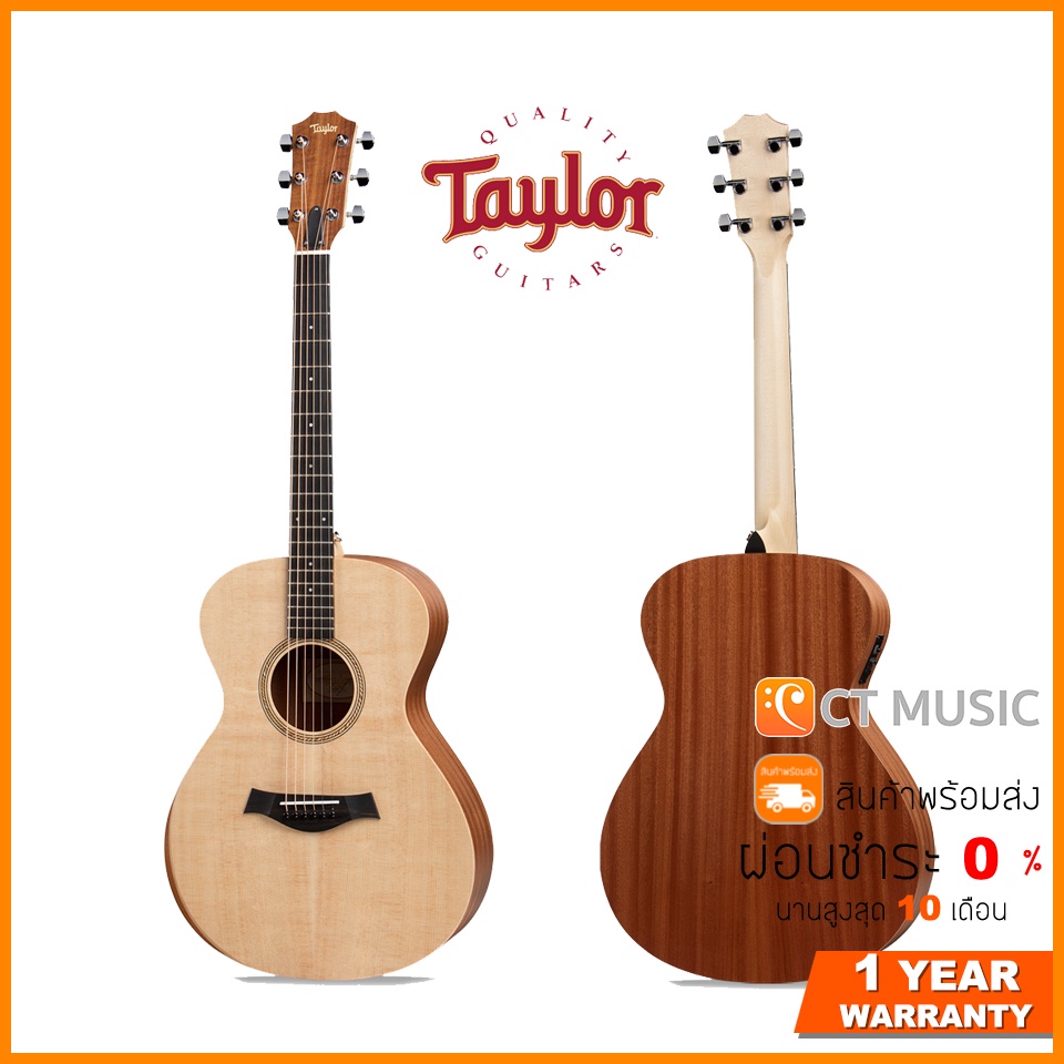 Taylor Academy 12E กีตาร์โปร่ง