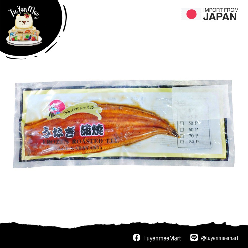140-250G/PACK อุนางิ ปลาไหลญี่ปุ่นย่างซี๊อิ้ว (เกรดภัตตาคารญี่ปุ่น) ROASTED EEL (UNAGI KABAYAKI) ราคา ถูกที่สุด ดีลบีเคเค แกลเลอรีภาพที่ 2