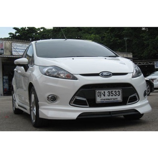 ชุดแต่ง Sedan. NTS1 สำหรับ Ford Fiesta 2011-2013 4D และ 5D