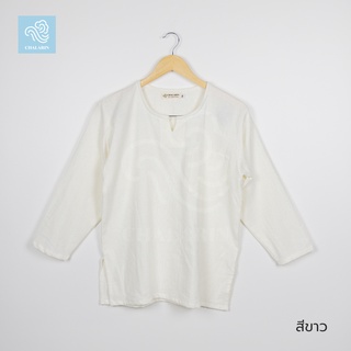 เสื้อคอเจาะ ใส่ได้ทุกเพศ ไซส์ S - 8XL แขนยาว สีขาว (ผ้าฝ้ายฟ…