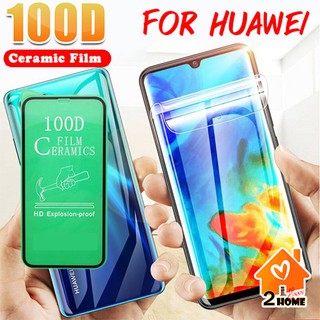 ฟิล์มเซรามิคเต็มจอ FILM 100D FOR  HUAWEI Screen Protector