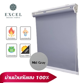 พิเศษ (ORBPL 1002-06) ม่านม้วนสำเร็จรูป ระบบโซ่ดึง  ม่านม้วนDIY ม่านม้วนกันแสง100% ผ้าทึบแสง กรองแสง โปร่งแสง แบล็คเอาท์