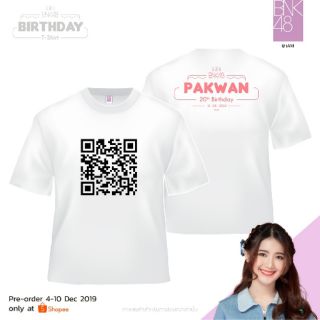 Pakwan Birthday T-shirt 2020  2XL