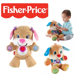 น้องหมาสีชมพูเเละสีฟ้า เจ้าตูบสอนภาษา Fisher-Price Laugh &amp; Learn Smart Stages Puppy Sis รุ่นใหม่ล่าสุด