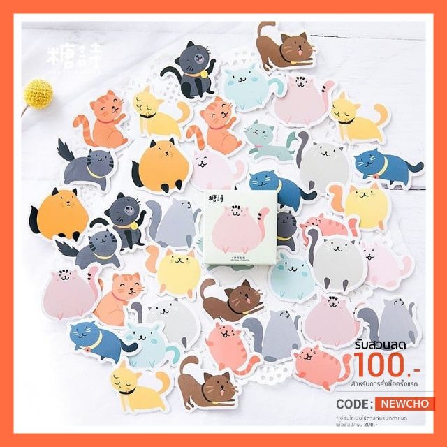 S012 สติกเกอร์แมวน้อย - chonnikanh - ThaiPick
