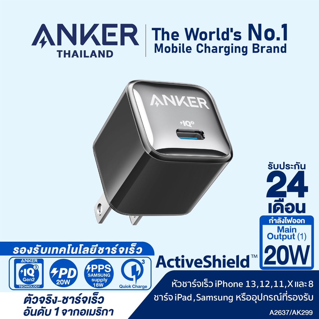 Anker Nano Pro 511 Charger Best Price In Pakistan At - Foto 5
