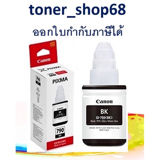 Canon GI-790 BK น้ำหมึกพิมพ์แบบขวด สีดำ ของแท้ (135-ml)