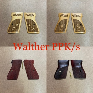 Walther PPK’s ประกับด้ามไม้วอลเธอร์