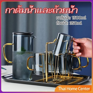 ถ้วยแก้วน้ำ เยือกน้ำแก้วมีฝาพลาสติก กาน้ำชา kettle water cup