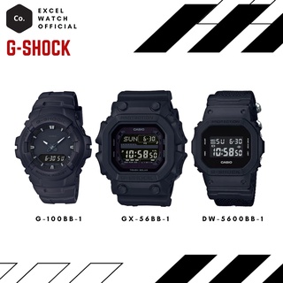 G-SHOCK คาสิโอ รุ่น G-100BB /GX-56BB / DW-5600BB  ประกัน CMG 1 ปี จำหน่ายโดย Excel watch