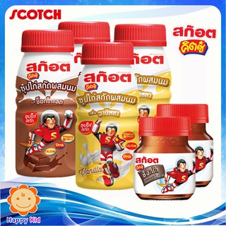 SCOTCH KIDS CHOCO สก๊อตคิดส์ ช็อกโก สก๊อตซุปไก่สกัดผสมนม