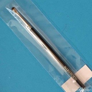 Hakuhodo G5512 แปรงแต่งหน้าแปรงอายแชโดว์