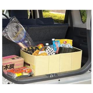 กล่องเก็บของในรถพร้อมช่องแช่ราคาถูก Japanese folding multipurpose car trunk storage