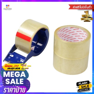 เทป OPP พร้อม ตัวตัด PACK IN 2 นิ้วX45Y แพ็ค3ชิ้นOPP TAPE AND TAPE CUTTER PACK IN 2INX45Y 3EA/PACK