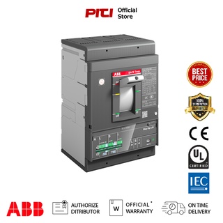 ABB เบรกเกอร์ MCCB Tmax XT5H 400 Ekip LS/I In=400A 3p 70kA 3Pole