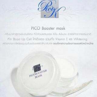 PICO BOOSTER MASK :