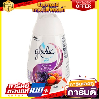 💥ขายดี💥 เจลปรับอากาศทั่วไป GLADE Solid ลาเวนเดอร์&amp;พีชบลอสซั่ม 170 กรัม  GLADE SOLID GEL LAVENDER&amp;PEACH  🚚💨