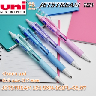 ปากกา ยูนิ เจ๊ตสตรีม 101(uni JETSTREAM 101)