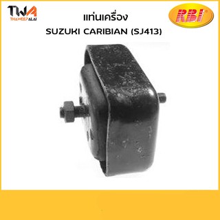 RBI แท่นเครื่อง CARIBIAN (SJ413) /410SJ413 17610-80000