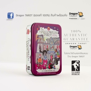 ไพ่ทาโรต์ Halloween Tarot in a Tin (ของแท้ 100%) สินค้าพร้อมส่ง ไพ่แท้, ร้าน Dragon TAROT