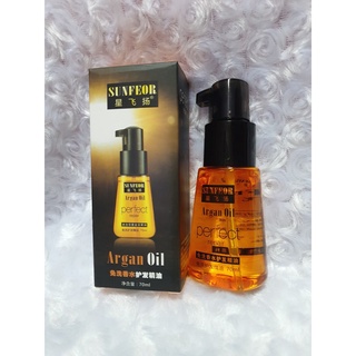 SUNFEOR Argan Oil Perfect น้ำมันอาร์แกนออยล์ใส่ผม ราชินีแห่งน้ำมันสารพัดประโยชน์(1ชิ้น)