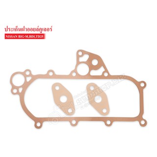 ประเก็นฝาออยคูลเลอร์ NISSAN BIG-M TD25,BDI