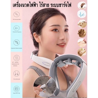 Smart Neck Massag G3 เครื่องนวดไฟฟ้า เครื่องนวดต้นคอ ระบบแม่เหล็กไฟฟ้า เป็นการใช้งานโดยการชาร์จแถมสายUSB