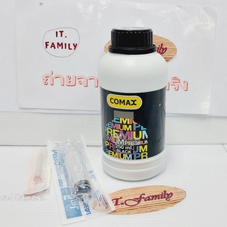 หมึกเติมเกรดพรีเมี่ยม สำหรับเครื่องพิมพ์ EPSON จำนวน 1 ขวด (สีดำ) COMAX ขวดละ 250 ML (ออกใบกำกับภาษีได้)