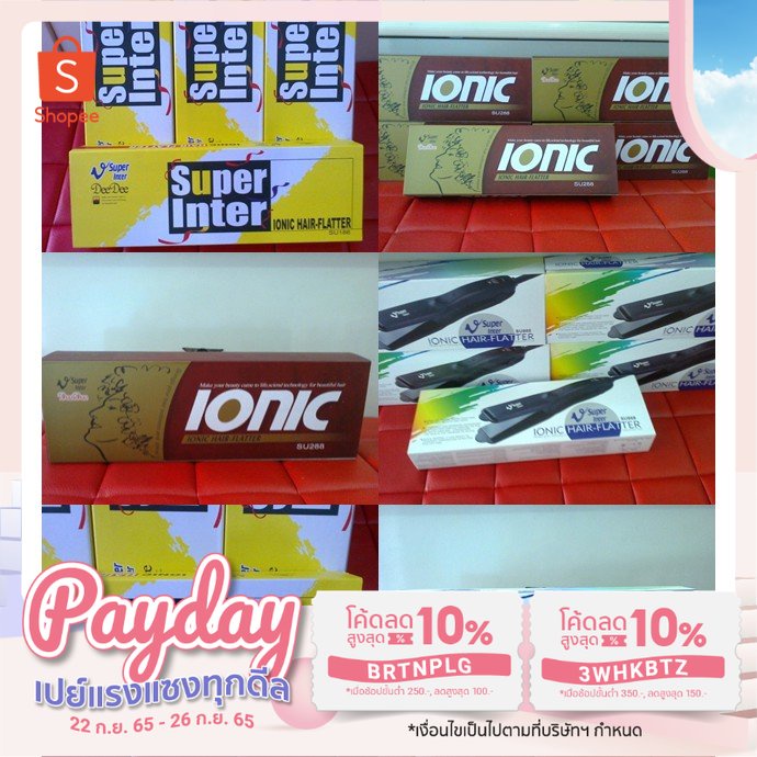 (ส่งฟรี)​เครื่องหนีบผม Ionic Hair-Flatter SU186,SU288,SU868