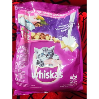 whiskas วิสกัส อาหารลูกแมว 2-12เดือน รสปลาทู