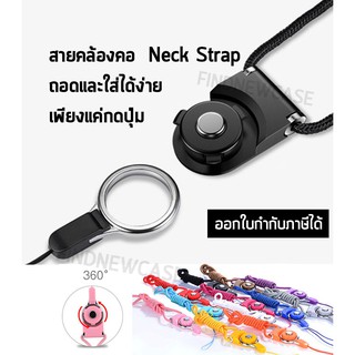 kerry🔥 สายคล้องคอ Neck strap ring สายคล้องมือถือ กันตก ห่วง สายห้อย โทรศัพท์ สายห้อยบัตร สายห้อยคอ สายคล้อง