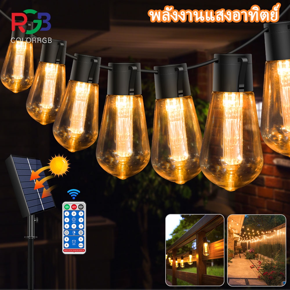 ไฟปิงปอง S14 / G50 หลอดไฟ LED 8 เมตร 20 ดวง ไฟตกแต่งกลางแจ้ง ลูกแก้ว ไฟคริสต์มาส โคมไฟปักสนาม ไฟสวน 