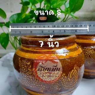โอ่งมังกร ราชบุรี โอ่งใส่กิมจิ โอ่งดินเผาเคลือบ ผลิตจากโรงงานราชบุรี